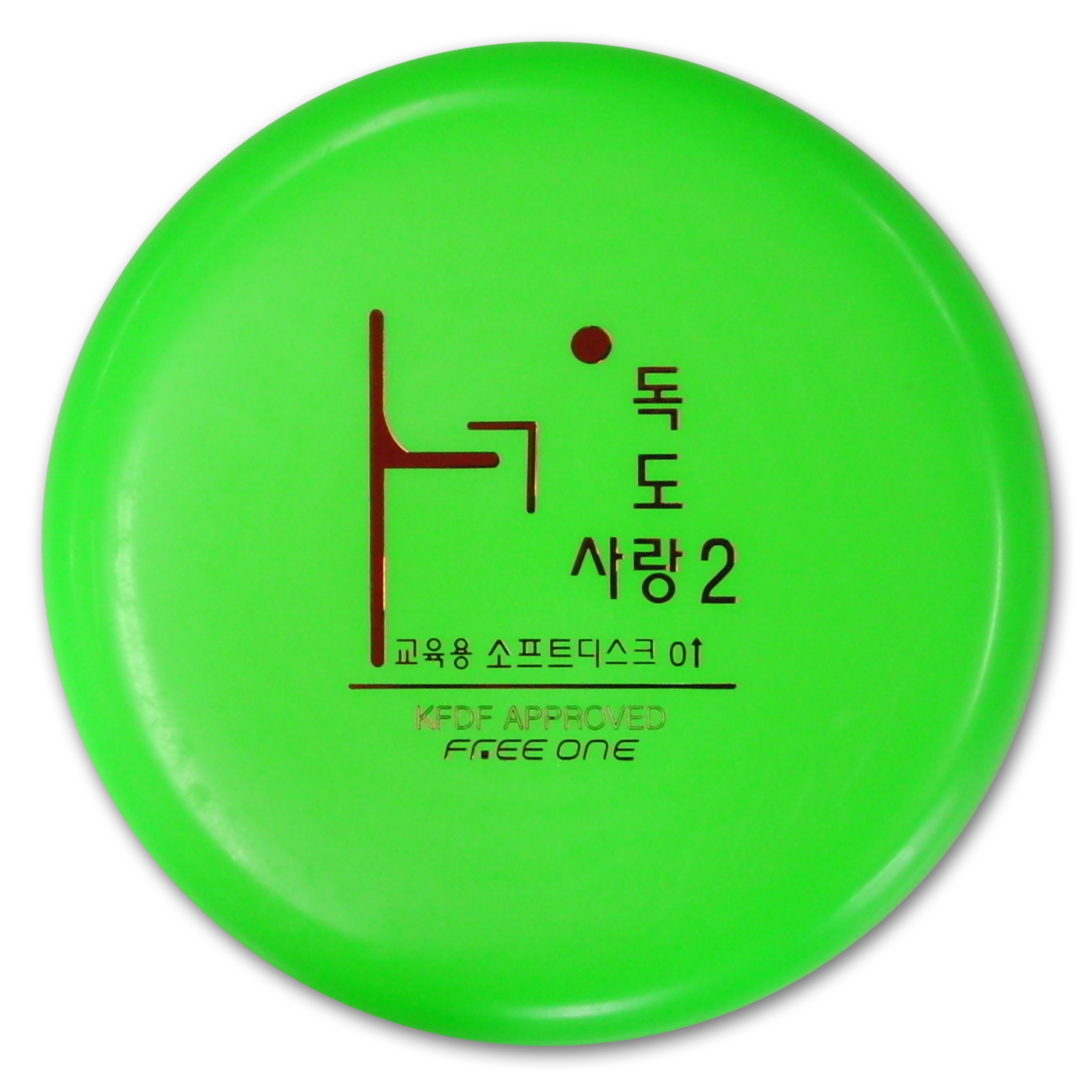 플라잉디스크(독도2 중등용)-녹색